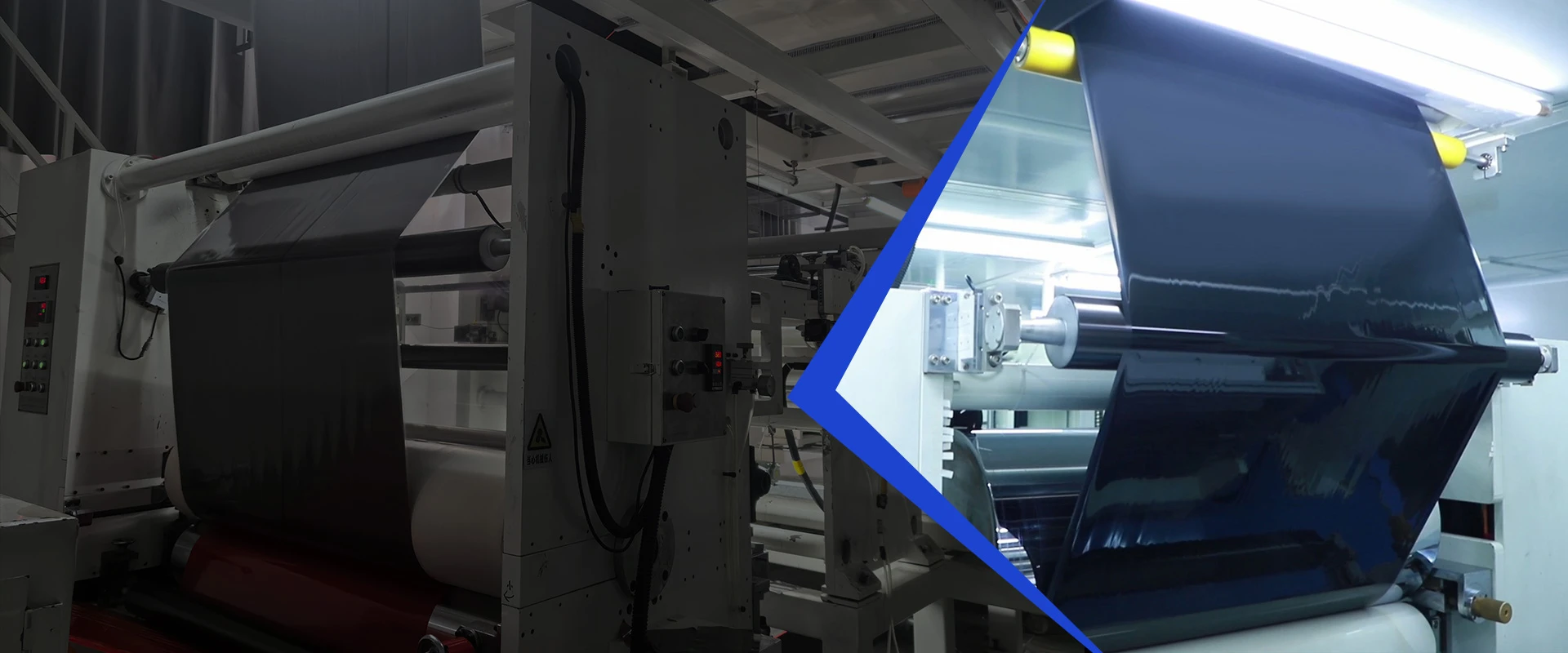 Adhesive Tape Manufacturer