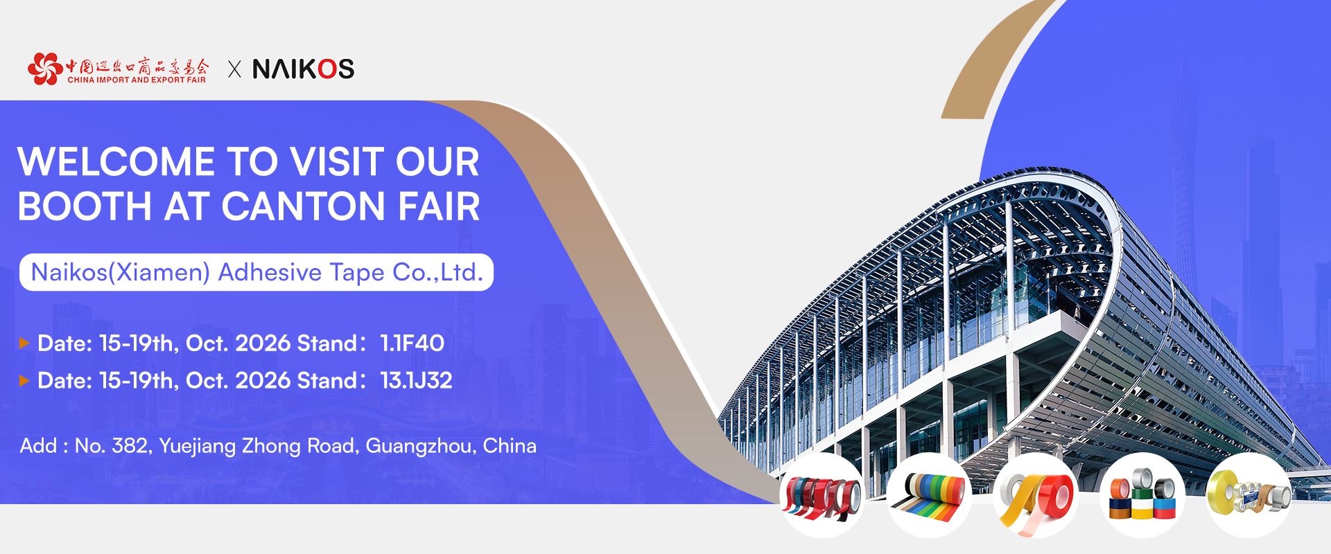 NAIKOS industrial adhesive tape manufacturer quality certifications, including ISO 9001, ISO 14001, ISO 45001, and IATF 16949