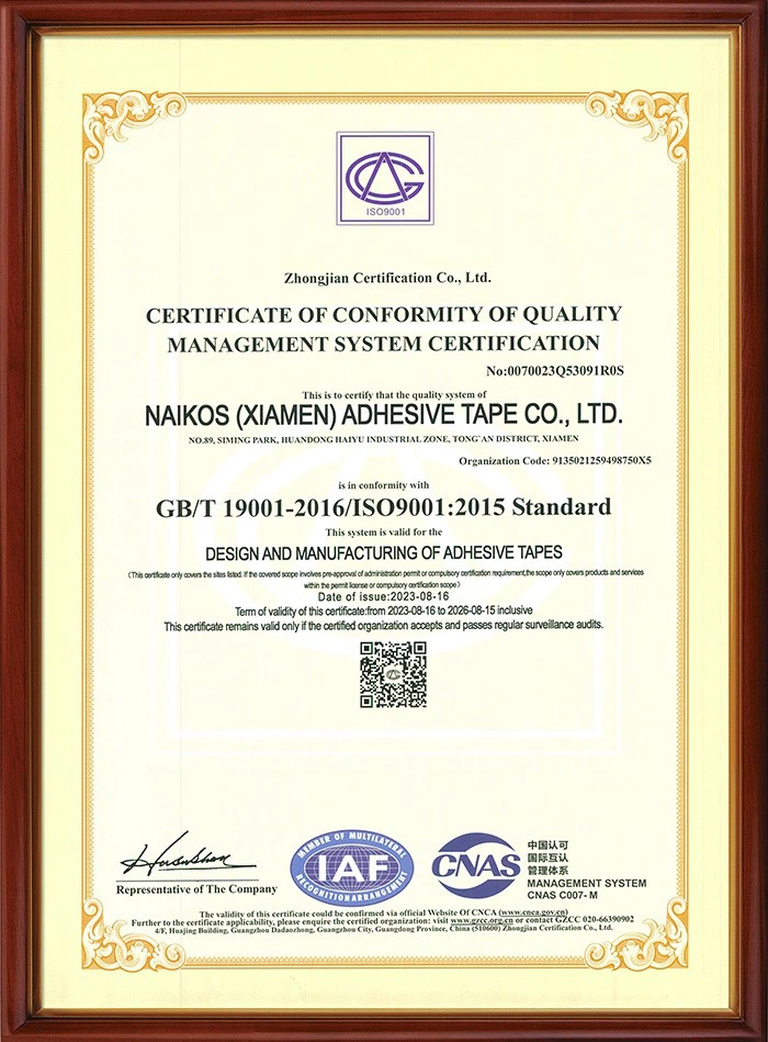 ISO9001 Certificate