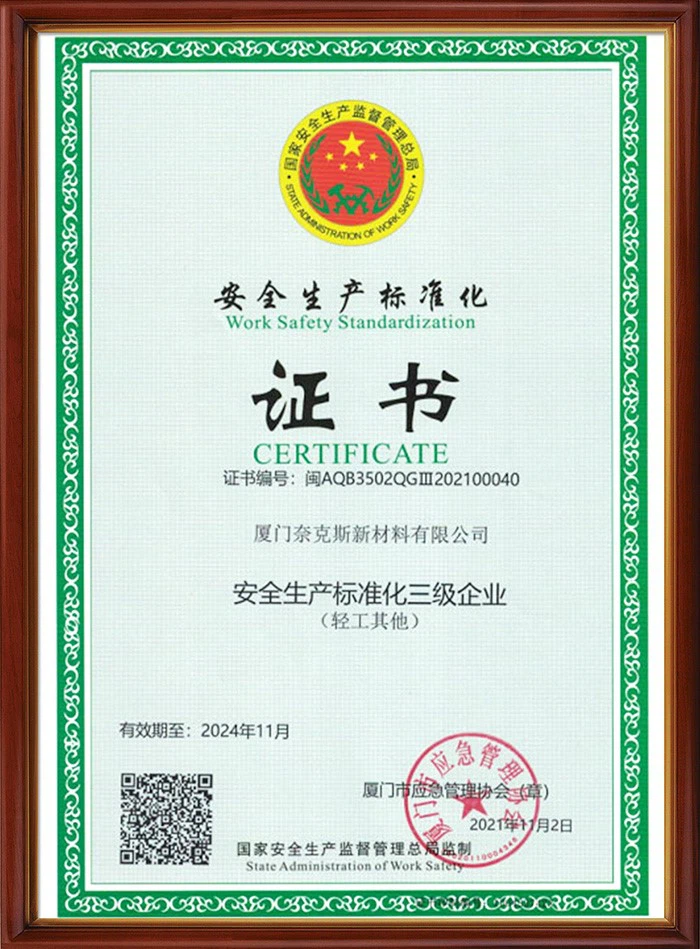 Work Safety Standardization Certieicate