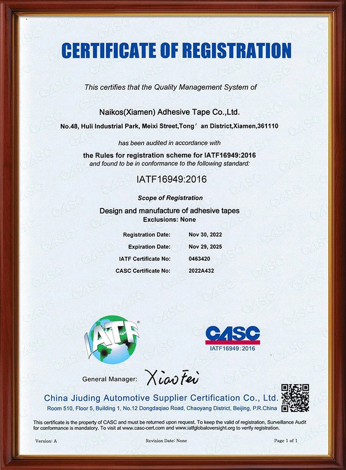 IATF16949 Certificate